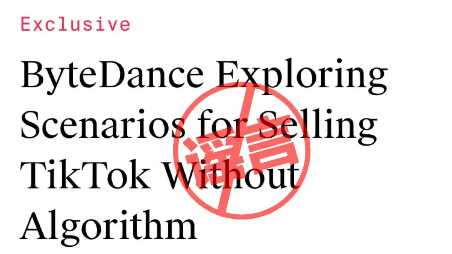 ByteDance Asserts it Will Not Sell TikTok and Challenges US Legislation Impacting App Ownership