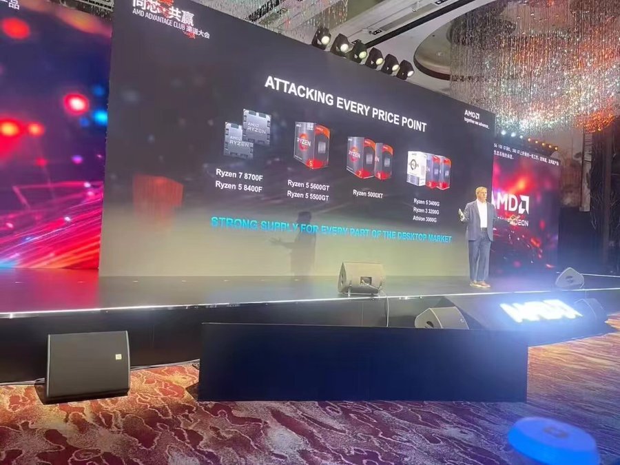 AMD Unveils New AM5 CPUs: Ryzen 7 8700F and Ryzen 5 8400F, Exclusive to Chinese Market